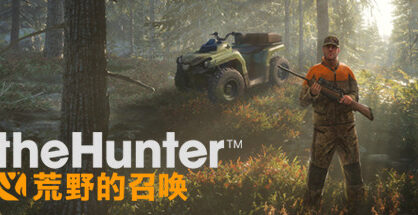 猎人：荒野的召唤|TheHunter Call of The Wild|3037268|整合全DLC