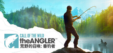 荒野的召唤：垂钓者|Call of The Wild The Angler|2.0.0.2874596