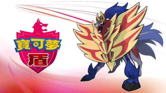 宝可梦：盾|Pokemon Shield|1.3.2|整合2DLC