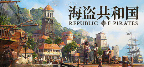 海盗共和国|Republic of Pirates|0.32.1.24