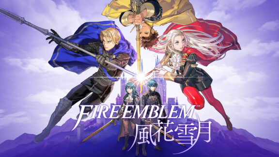 火焰纹章无双：风花雪月|Fire Emblem Three Houses|1.2.0|整合6DLC