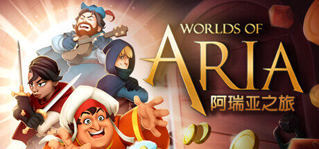 阿瑞亚之旅|Worlds of Aria|1.2.0|整合DLC