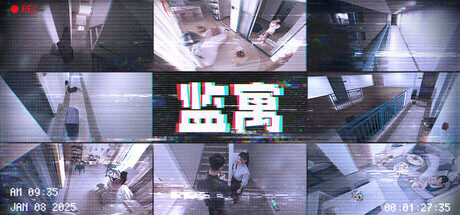 监寓|Cellveillance|0.0.3