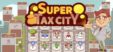 超增税都市|SuperTaxCity|1.1.4