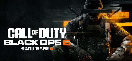 使命召唤21：黑色行动6|Call of Duty Black Ops 6|1.11